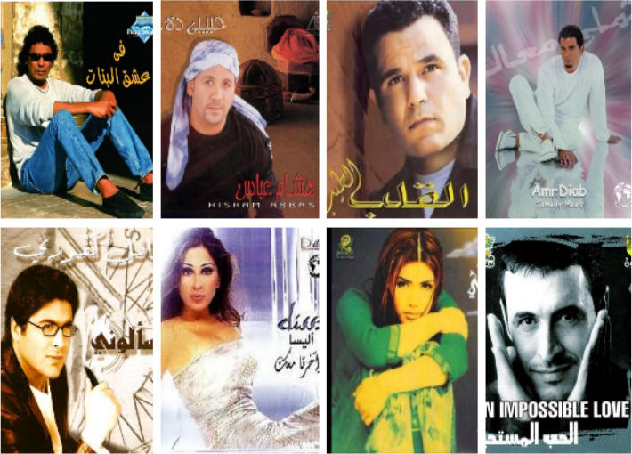 ألبومات تم طرحها في عام 2000