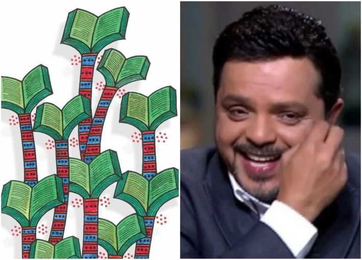 محمد هنيدي وشعار معرض الكتاب