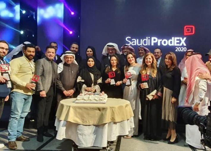 تكريم الشركة خلال معرض Saudi Prodex