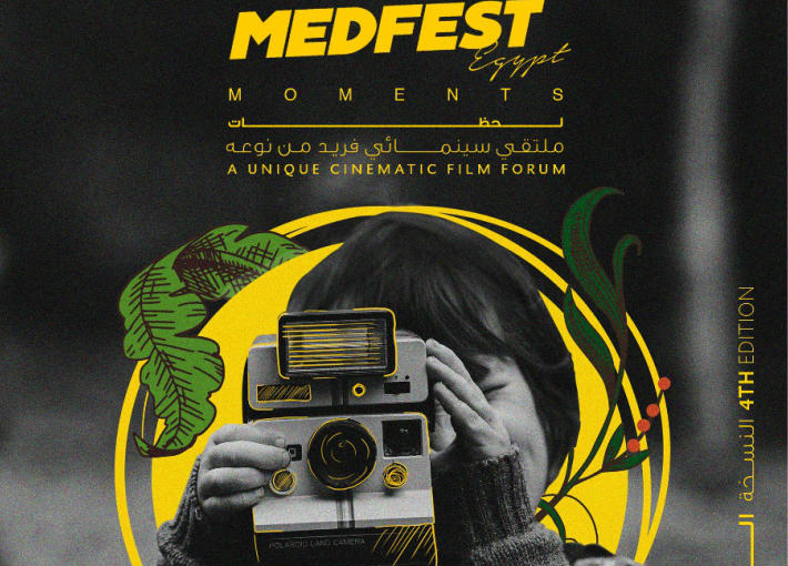 ملتقى ميدفست الدورة الربعة