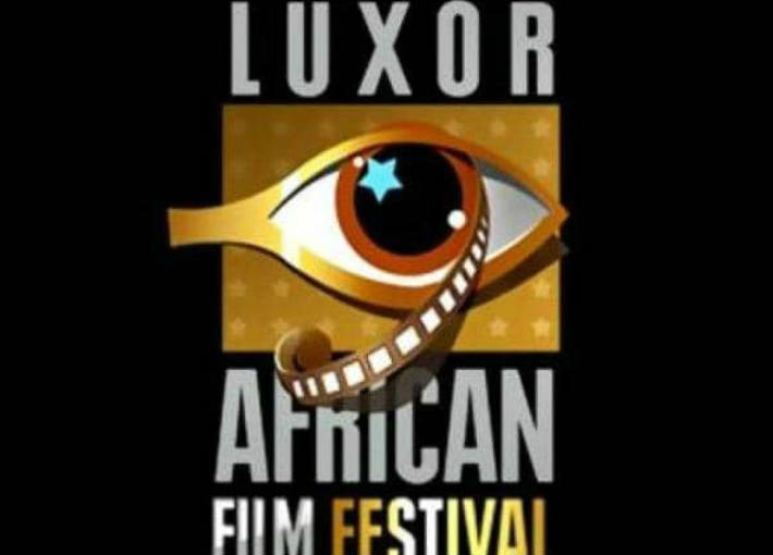 مهرجان الأقصر