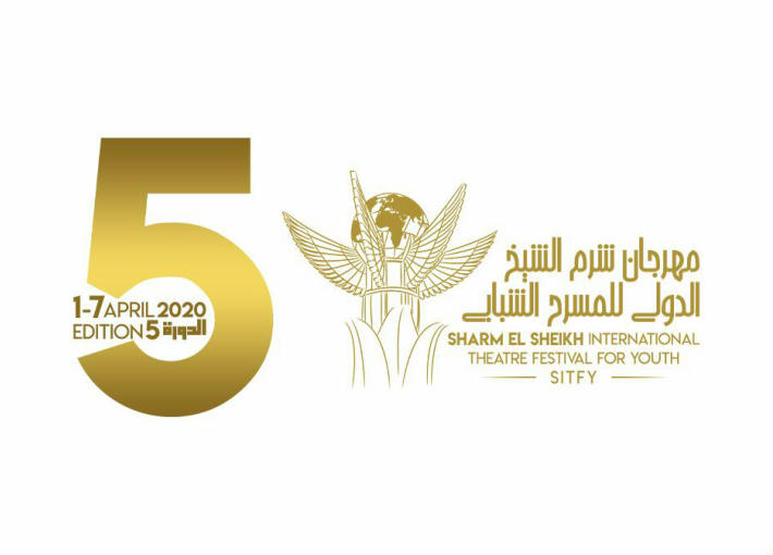 مهرجان شرم الشيخ الدولي للمسرح الشبابي