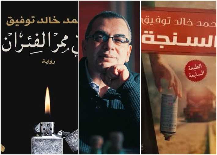 أحمد خالد توفيق