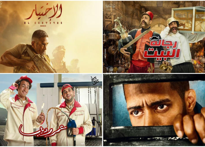 مسلسلات رمضان 2020