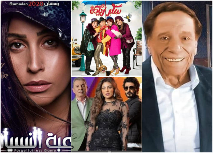 الملصقات الدعائية لمسلسلات رمضان 2020