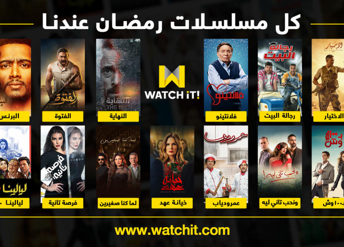 صورة للمنصة