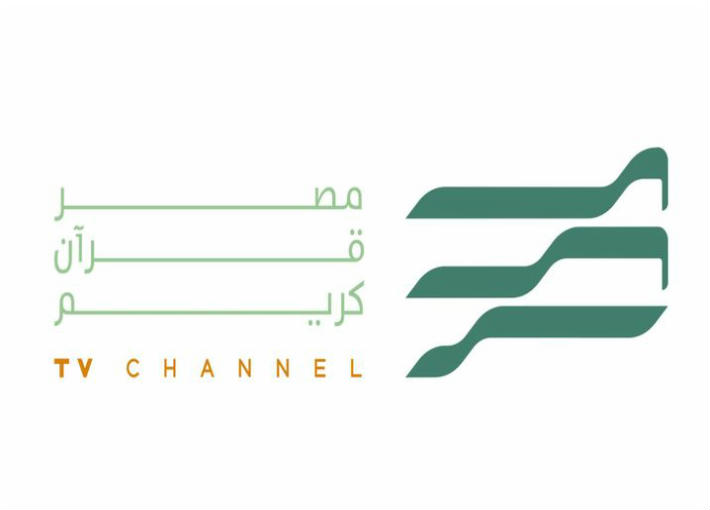 قناة مصر قرآن كريم