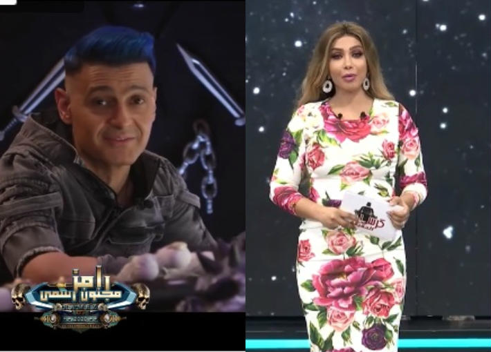 أروى ورامز جلال