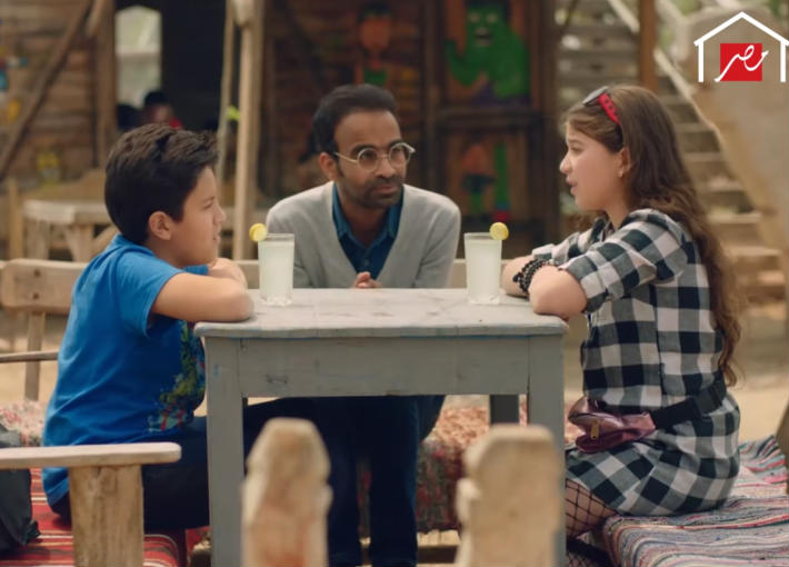 مسلسل &quot;ونسني&quot;