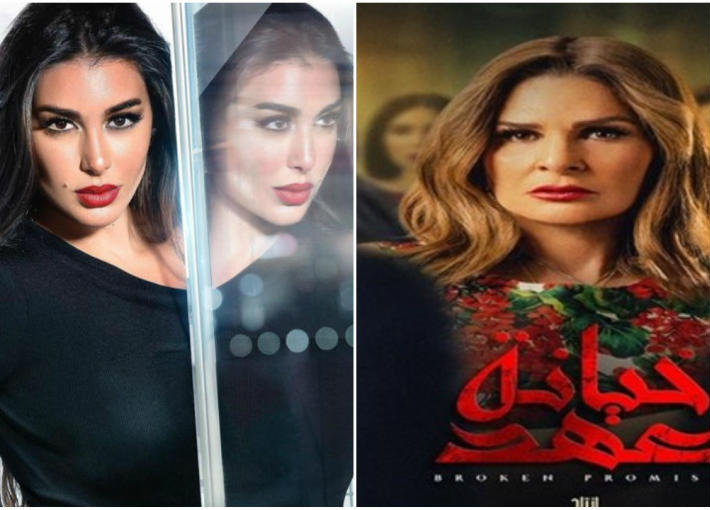 &quot;خيانة عهد&quot; و&quot;فرصة تانية&quot;