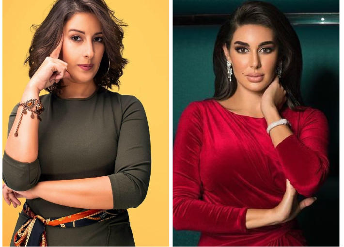 ياسمين وجيلان