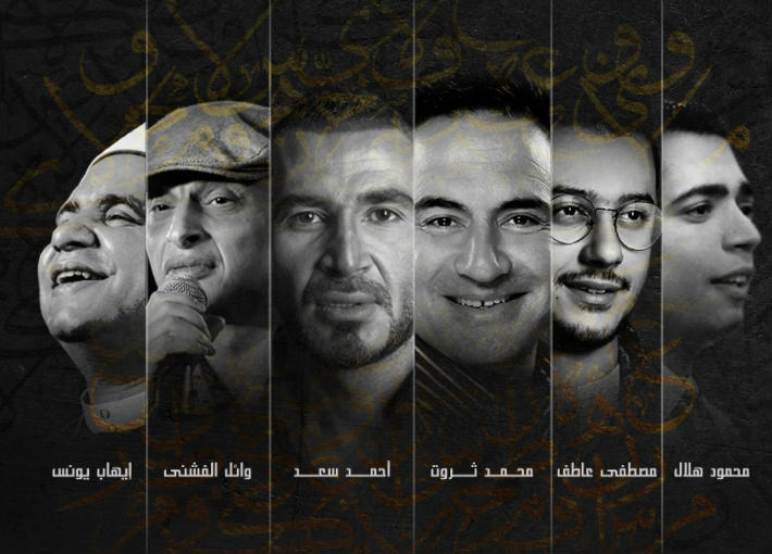 مناجاة شهر رمضان