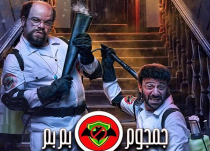 محمد سلام ومحمد عبد الرحمن