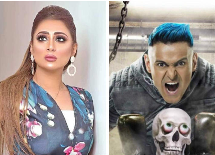 شيماء سبت ورامز جلال