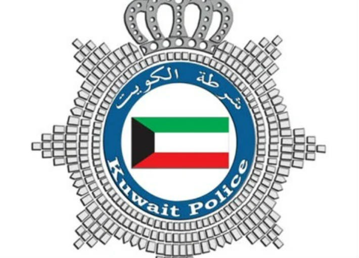 الشرطة الكويتية