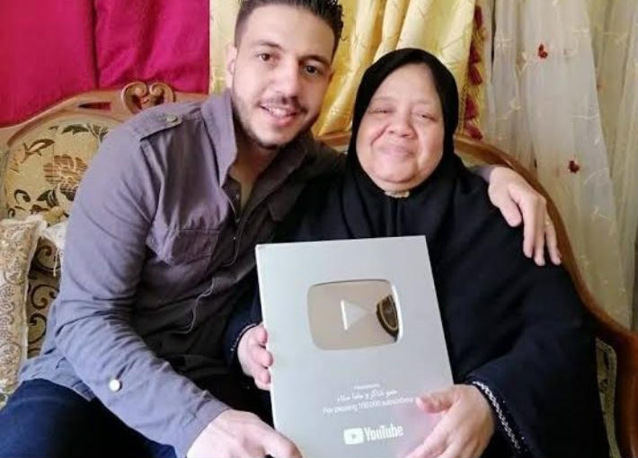 ماما سناء وابنها حمو