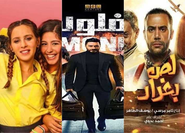 أفلام السينما المصرية