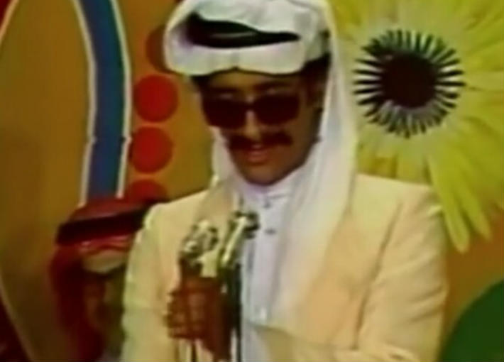 سعد التمامي