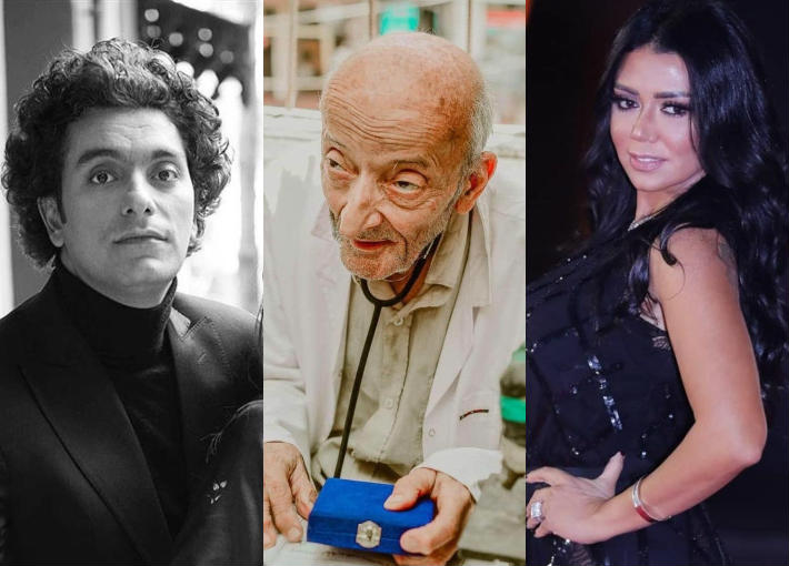 رانيا يوسف ومحمد مشالي ومحمد محسن