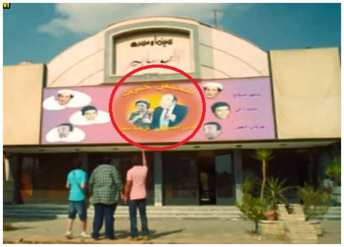 سمير وشهير وبهير