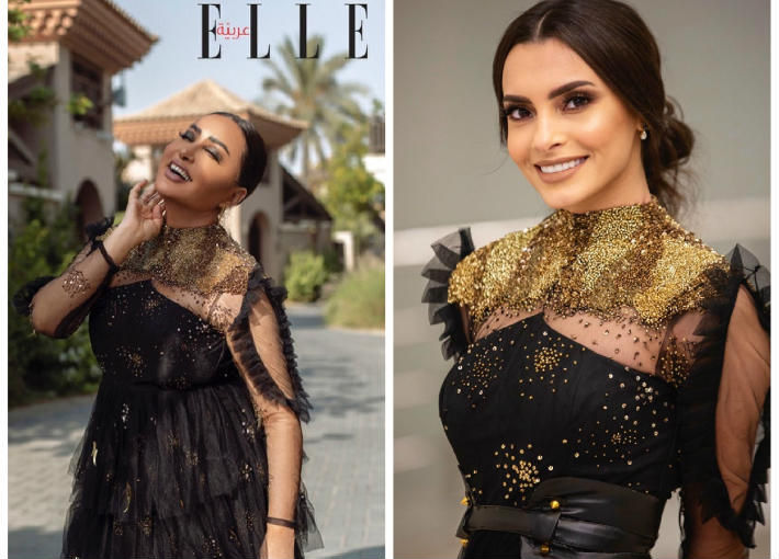 كارمن ولطيفة