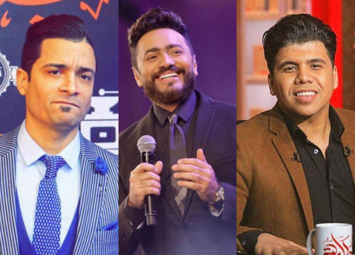 عمر كمال وتامر حسني وحسن شاكوش