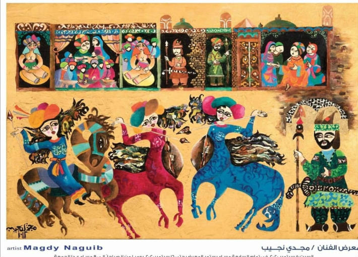 جاليري مجدي نجيب