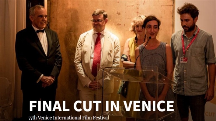 السجناء الزُرق