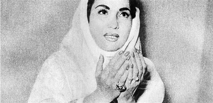 تحية كاريوكا