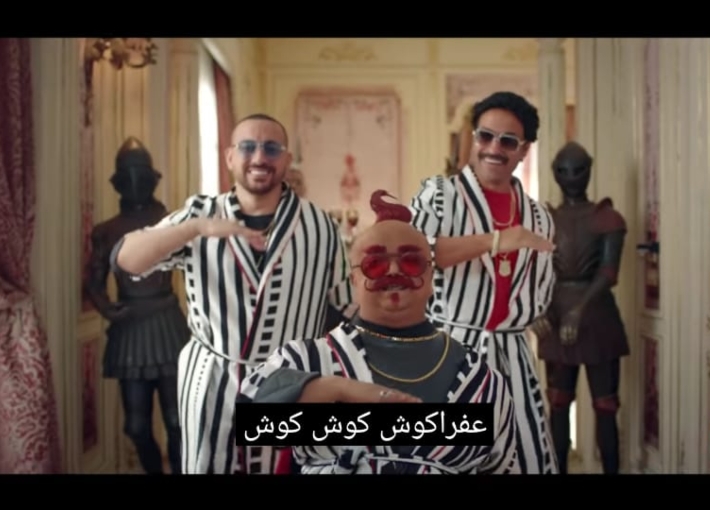 إعلان فودافون