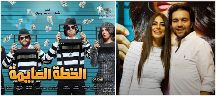 شريف وشهد رمزي 