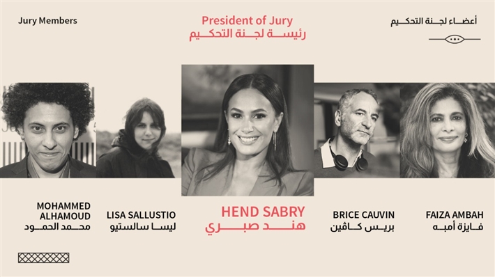 أعضاء لجنة التحكيم