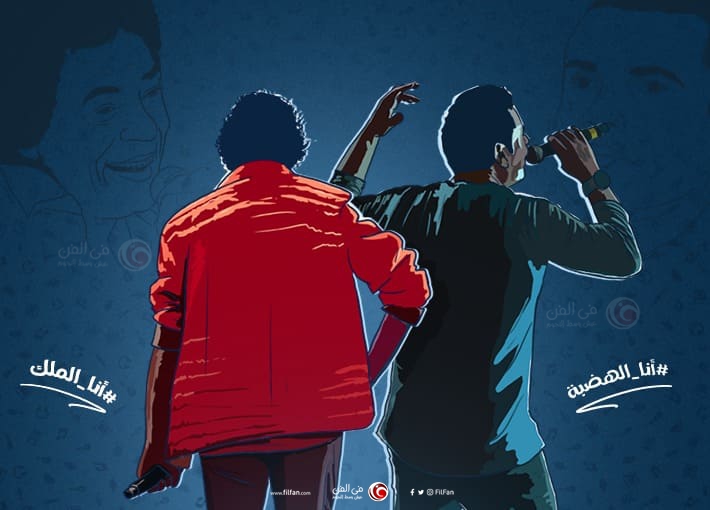 عمرو دياب ومحمد منير