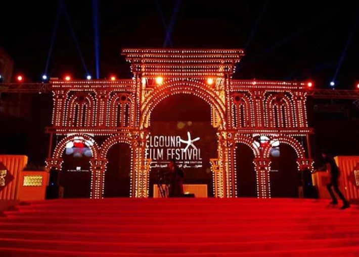 مهرجان الجونة السينمائي