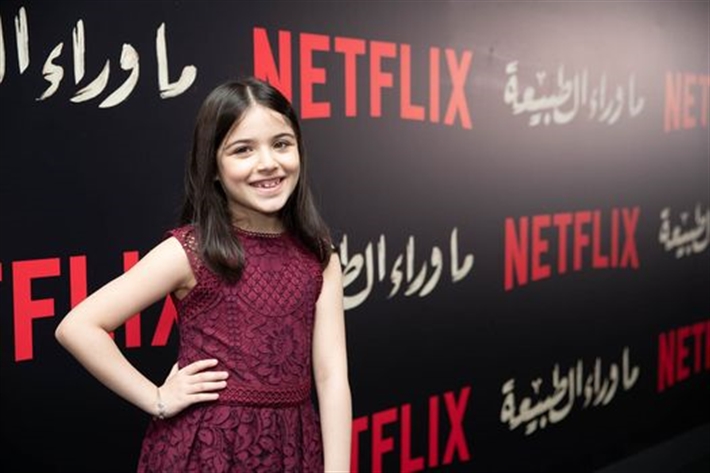 ريم عبد القادر