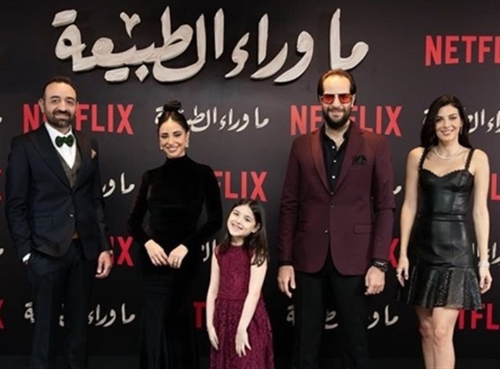 صناع مسلسل ما وراء الطبيعة