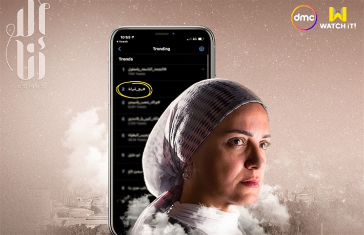 ريهام عبد الغفور