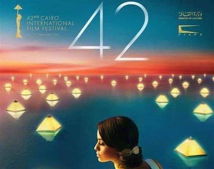 مهرجان القاهرة