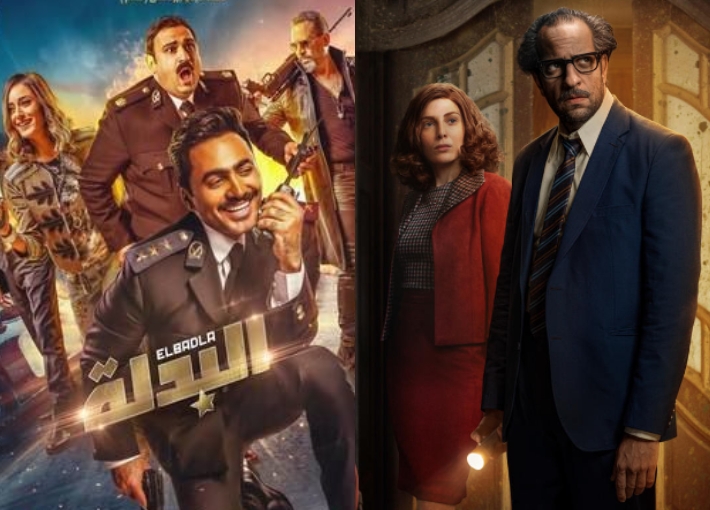 ما وراء الطبيعة والبدلة