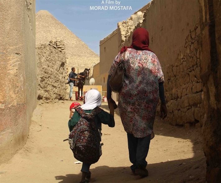 الملصق الدعائي للفيلم