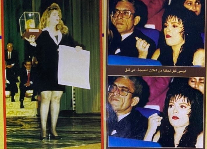 لوسي وليلى علوي في دورة 1994