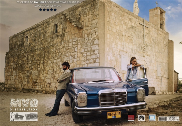 الملصق الدعائي للفيلم