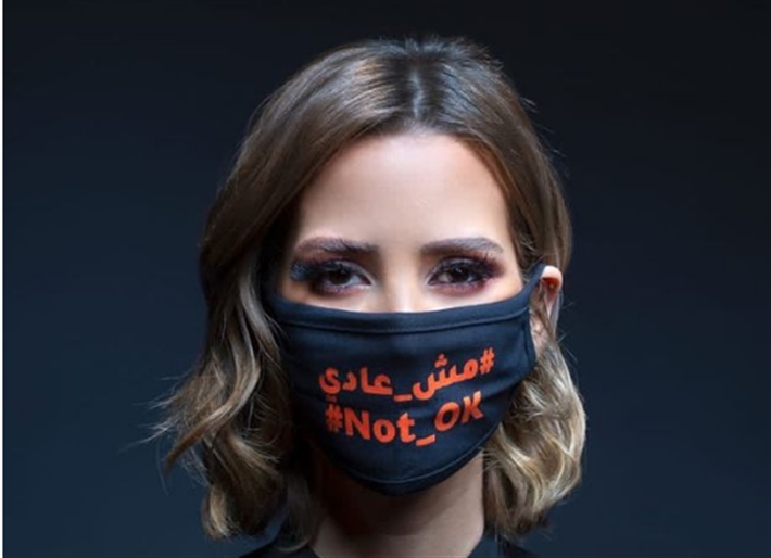 إيمان العاصي