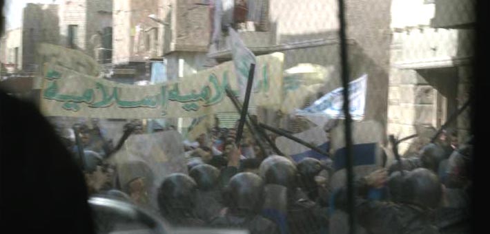 لقطة من فيلم &quot;اشتباك&quot;