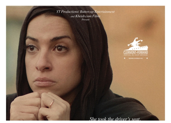 الملصق الدعائي لفيلم توك توك