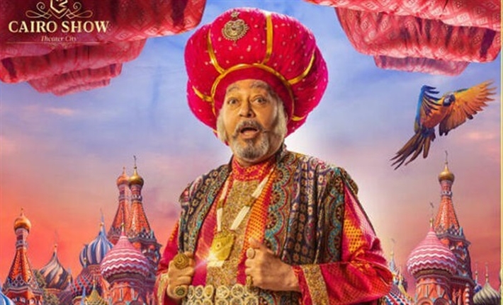 سامي مغاوري