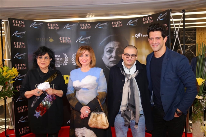 أحمد مجدي وأمير رمسيس وإلهام شاهين وإسعاد يونس