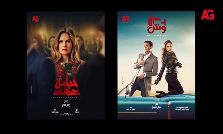 100 وش وخيانة عهد