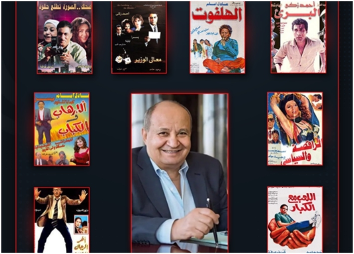 أعمال وحيد حامد