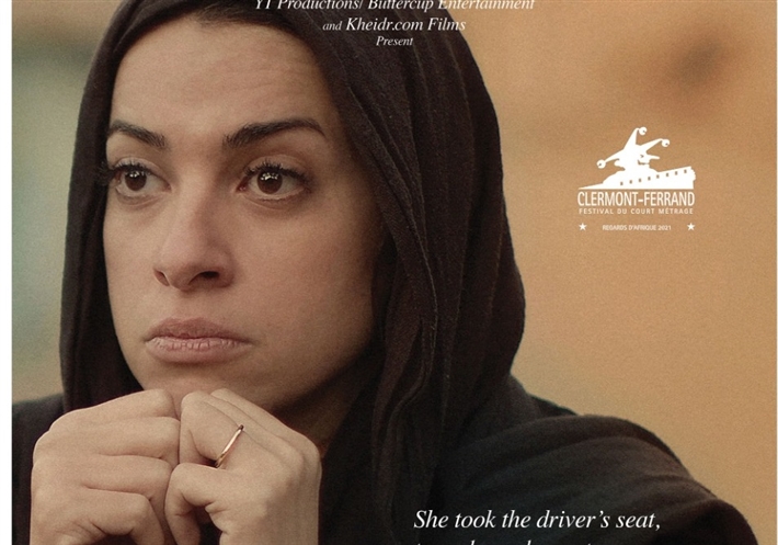 إلهام وجدي بطلة &quot;توك توك&quot;